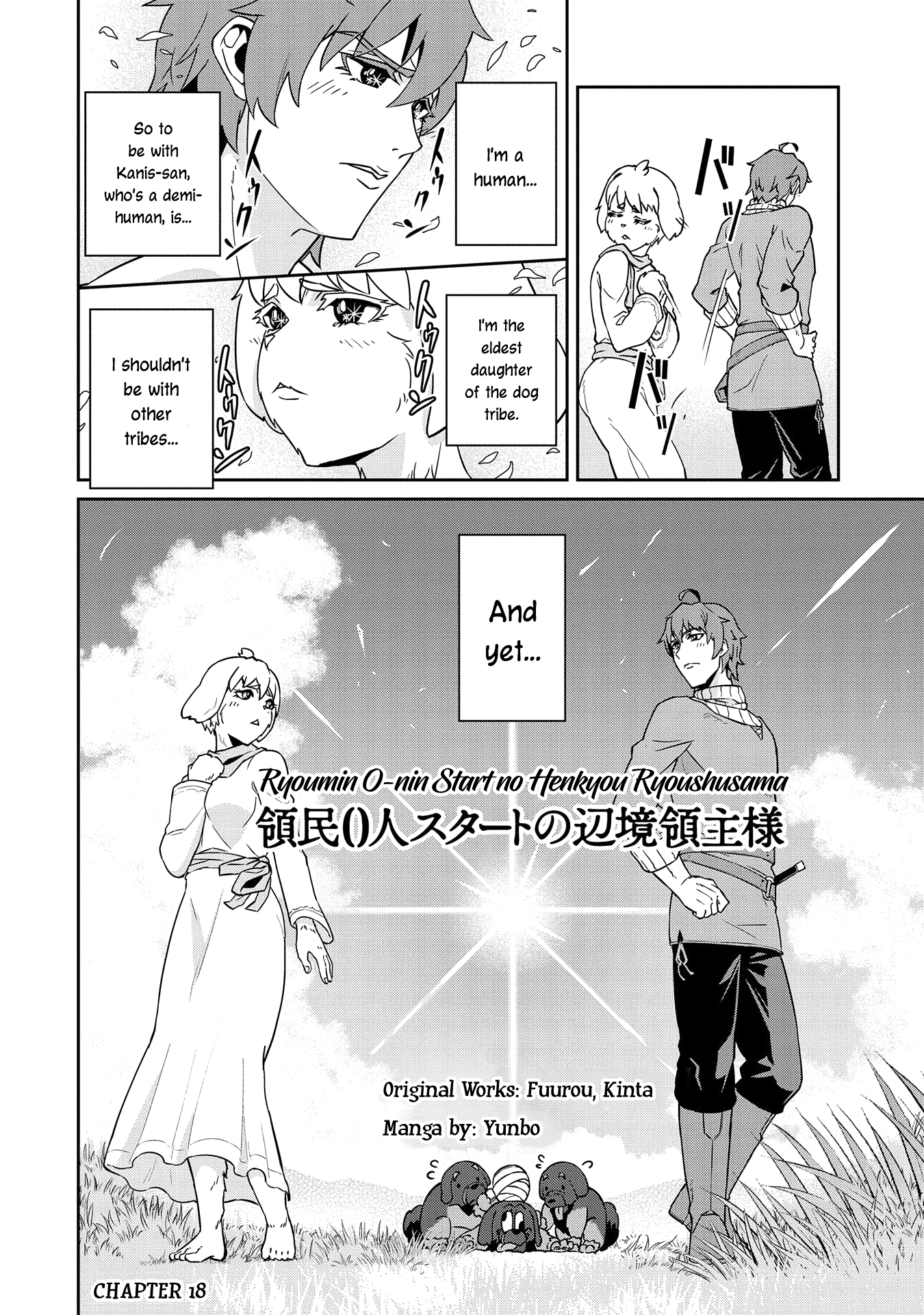 Nanase-kun's Vocation Chapter 18 4